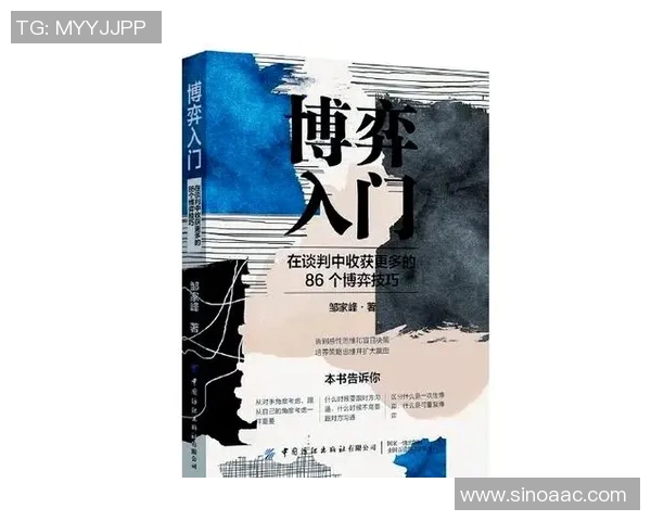 《冲刺梦想：在竞技赛场上与命运博弈的热血青春》